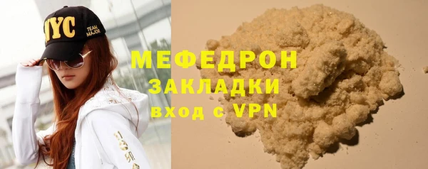 apvp Бронницы