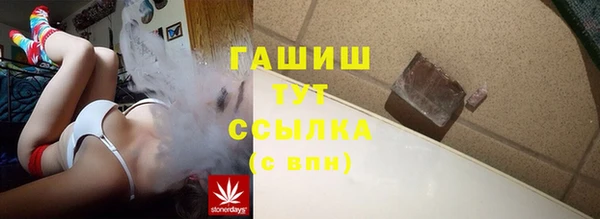 кристаллы Бугульма