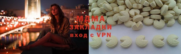 кристаллы Бугульма