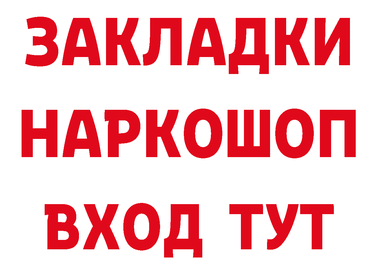 Кетамин VHQ зеркало дарк нет гидра Старый Оскол